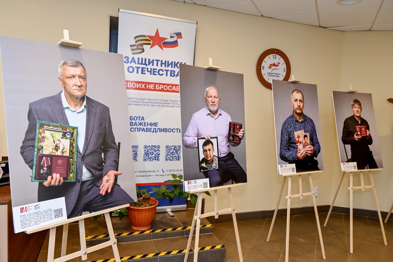 Счастье общее, а горе у каждого своё: Ростислав Гольдштейн открыл фотовыставку "Отцы Защитников Отечества"