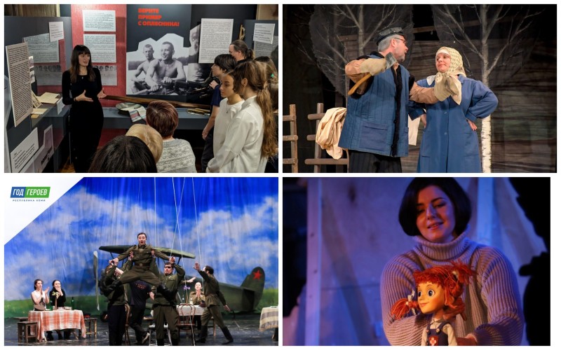 Куда сходить: интересные события в Коми 22 и 23 февраля