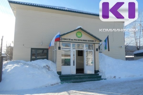 В Коми подвели итоги первого этапа Всероссийского конкурса 