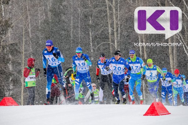 В Сыктывкаре пройдут городские соревнования по лыжным гонкам 