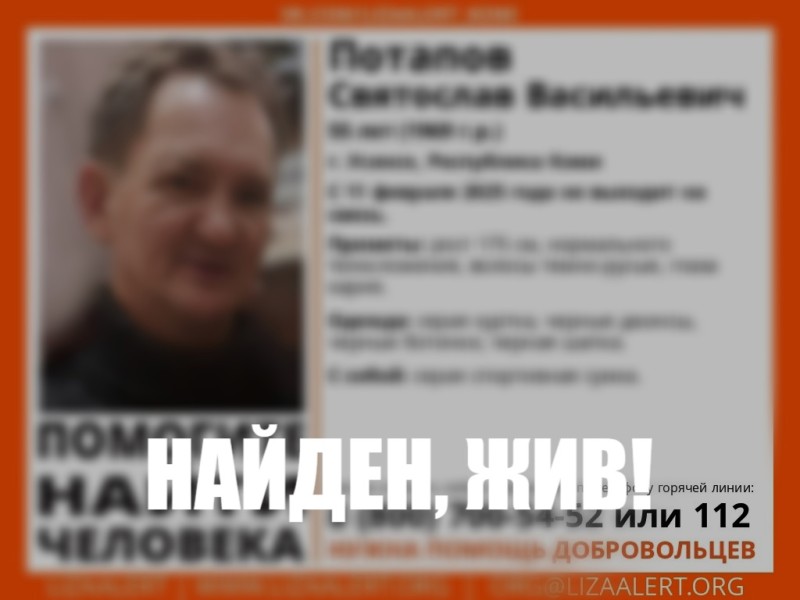 В Усинске остановили поиски пропавшего 55-летнего мужчины