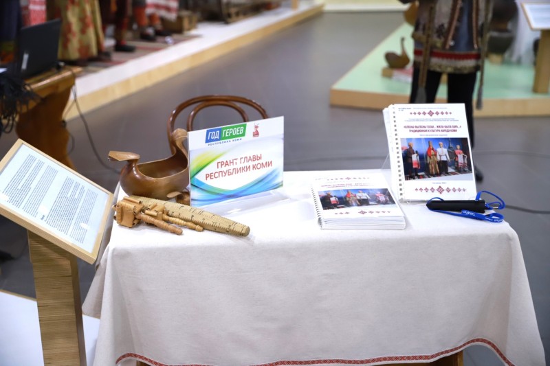 В Специальной библиотеке для слепых им. Луи Брайля представили многоформатное издание о наследии Республики Коми
