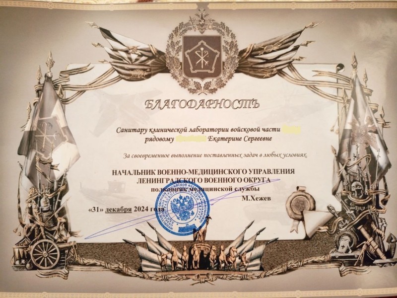 Участница СВО из Коми полностью погасила долг перед дочерью