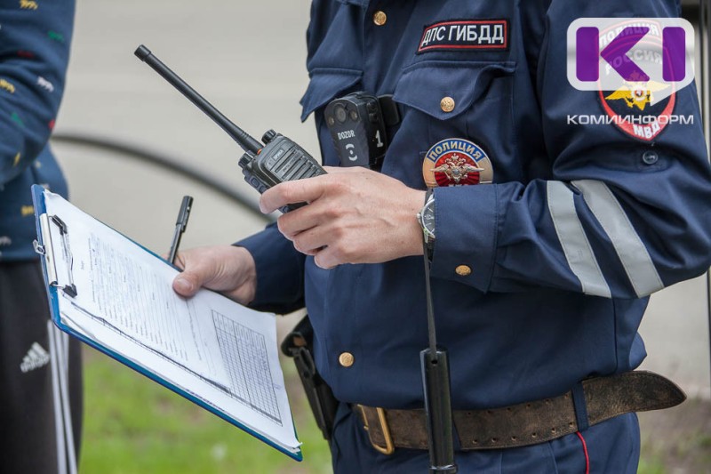 Помог другу: инспектор ГИБДД в Коми лишился должности и получил штраф за подлог документов о ДТП