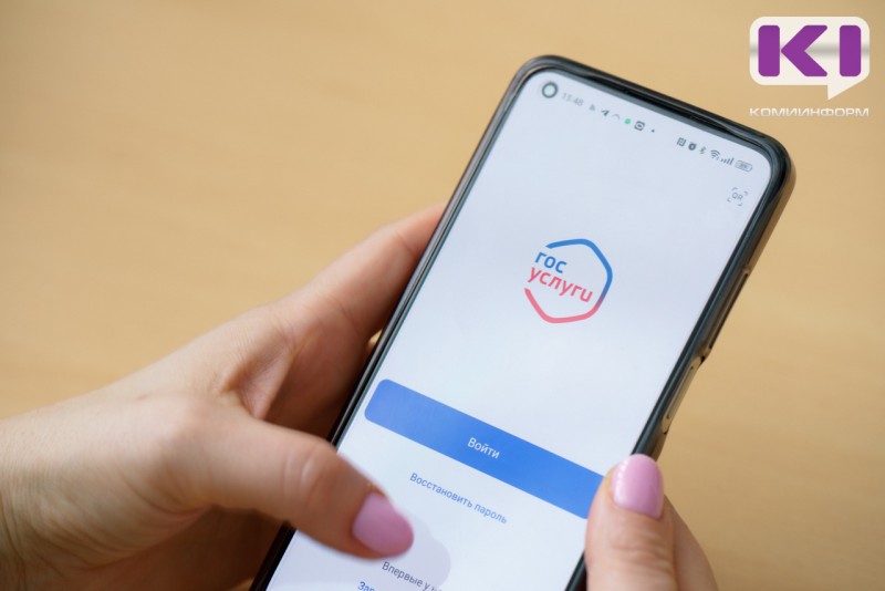 Минфин Коми проводит опрос о приоритетных темах финансового просвещения среди жителей республики