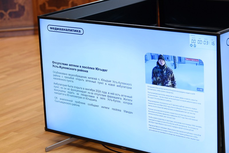 В посёлке Югыдъяг Усть-Куломского района откроется аптечный пункт