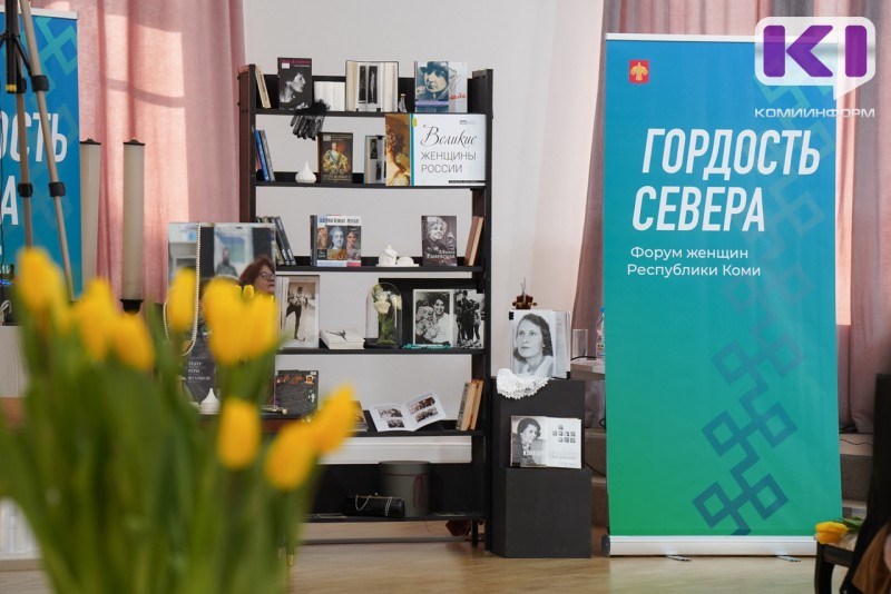 "За любым успешным мужчиной всегда стоит женщина": Ростислав Гольдштейн поздравил участниц форума "Гордость Севера"