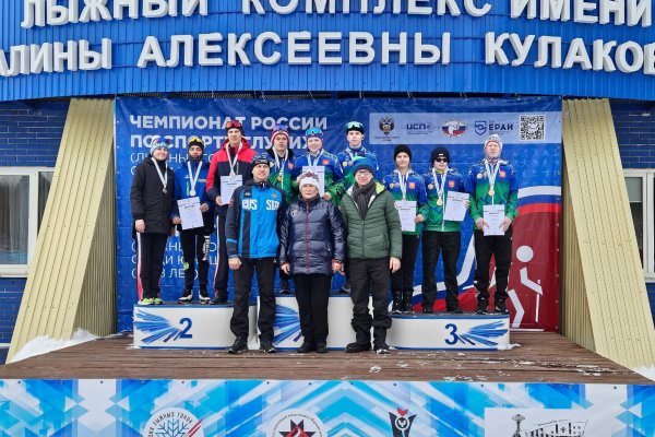 Лыжники Коми стали победителями чемпионата и первенства России по спорту глухих