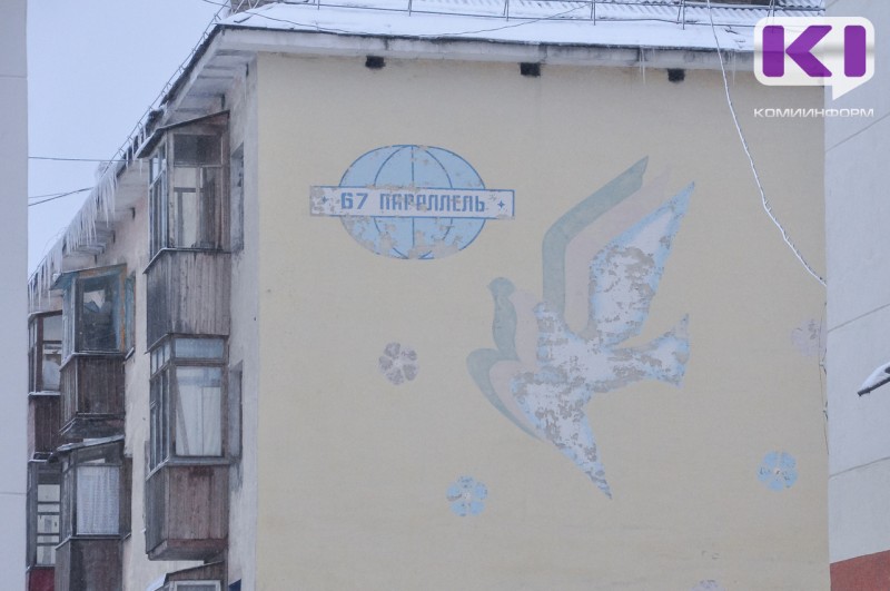 В Воркуте директор управляющей компании скрыла от налоговой доход в размере 5 млн рублей