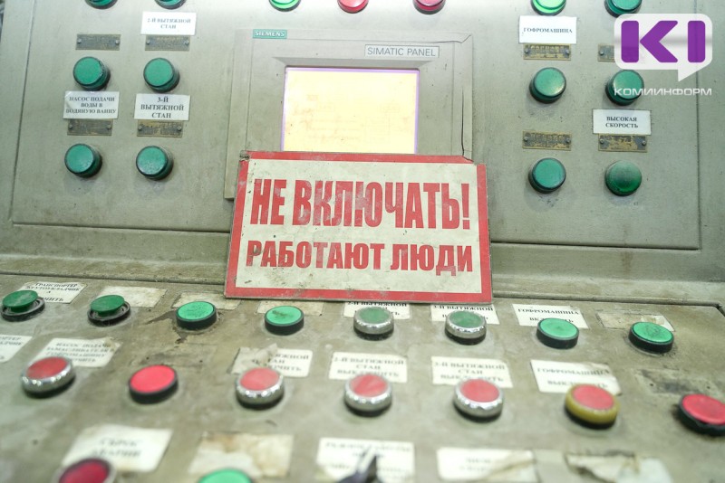 АО "Комитекс" оштрафован за нарушение пожарной безопасности