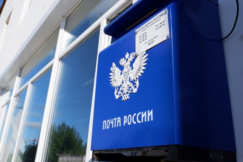 "Единая Россия" проведёт Всероссийский конкурс "Земский почтальон"