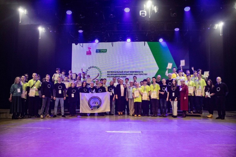 Вклад в подрастающее поколение: "Ростелеком" поддержал юных профессионалов Республики Коми