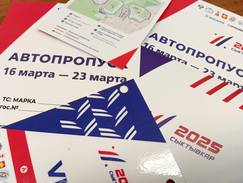 Во время Кубка и чемпионата России на РЛК имени Р.Сметаниной усилят меры безопасности