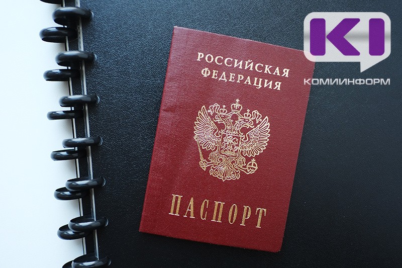 В Сыктывкаре завершено расследование уголовного дела о мошенничестве с оформлением микрозаймов на чужие паспорта
