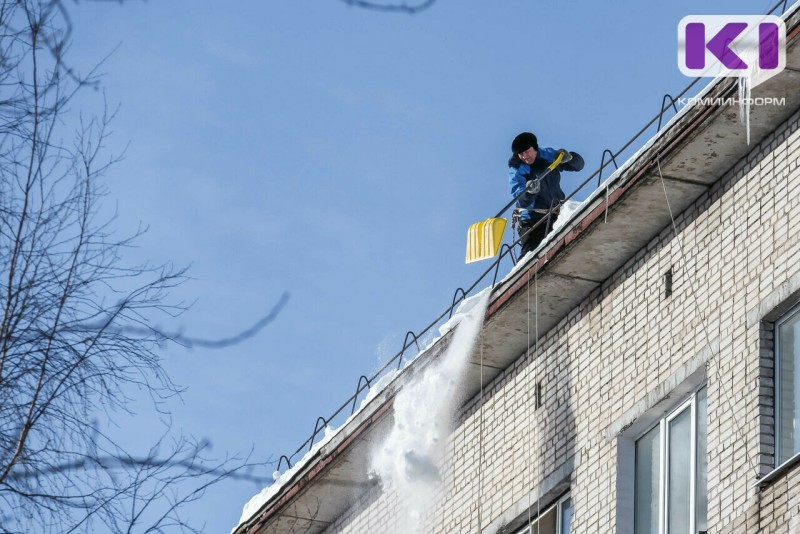 В Сыктывкаре обслуживающим организациям и собственникам зданий поручено своевременно очищать кровли от снега и сосулек