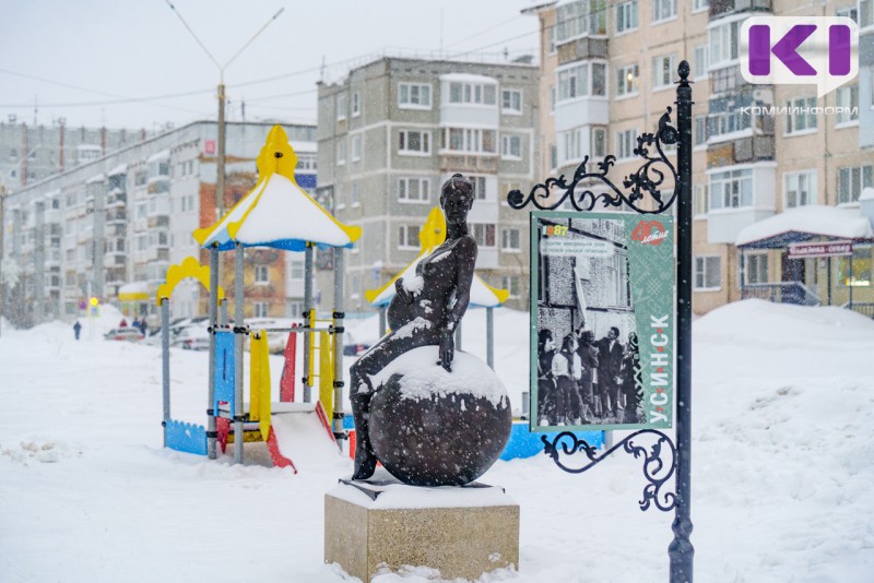 В Коми на смену средиземноморскому циклону придут снегопады и небольшие морозы