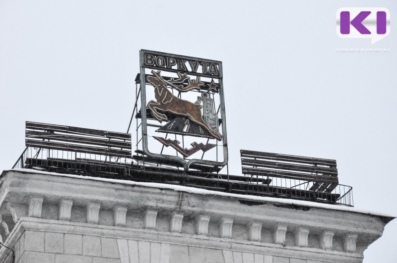 Работа Усинского водовода в Воркуте восстановлена