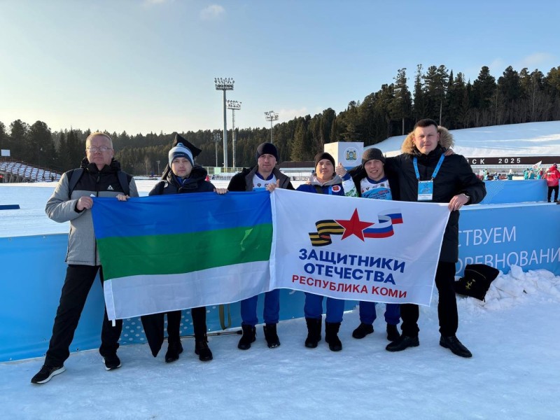 В Ханты-Мансийске завершается "Кубок Защитников Отечества" по зимним видам спорта
