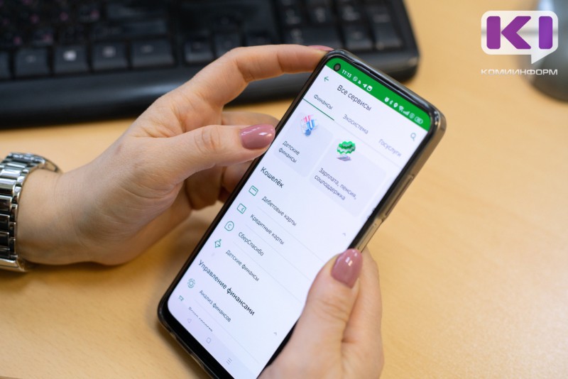 Жители СЗФО с начала 2025 года уже вложили в обезличенные металлические счета в три раза больше денежных средств, чем годом ранее
