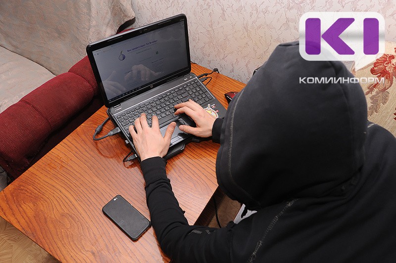 РФ создает специальную платформу для борьбы с мошенниками