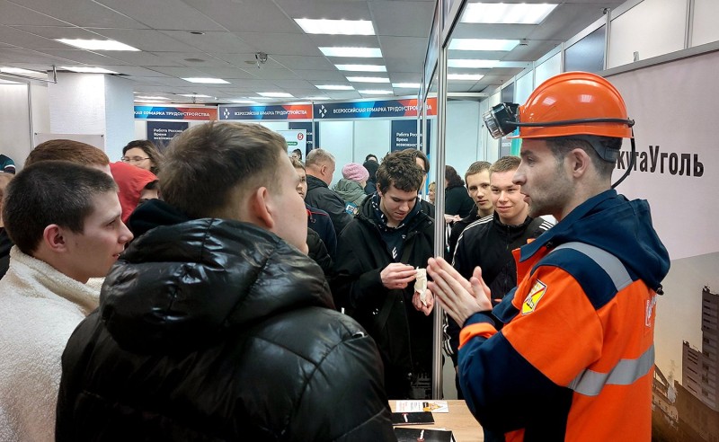 В Коми пройдет Всероссийская ярмарка трудоустройства "Работа России. Время возможностей"