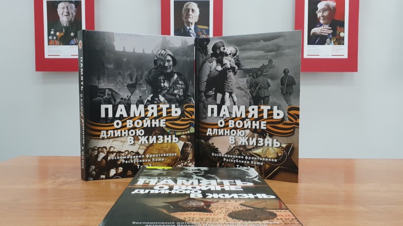 В Маршаковке зазвучат Голоса Победителей