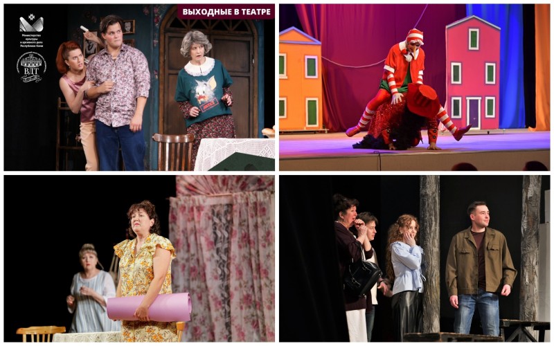 Куда сходить на выходных: интересные события в Коми 5 и 6 апреля