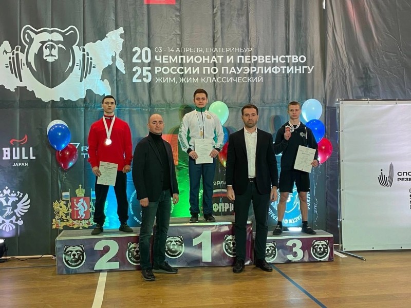 Ярослав Елфимов и Валерия Митина принесли Коми еще две медали первенства России по пауэрлифтингу