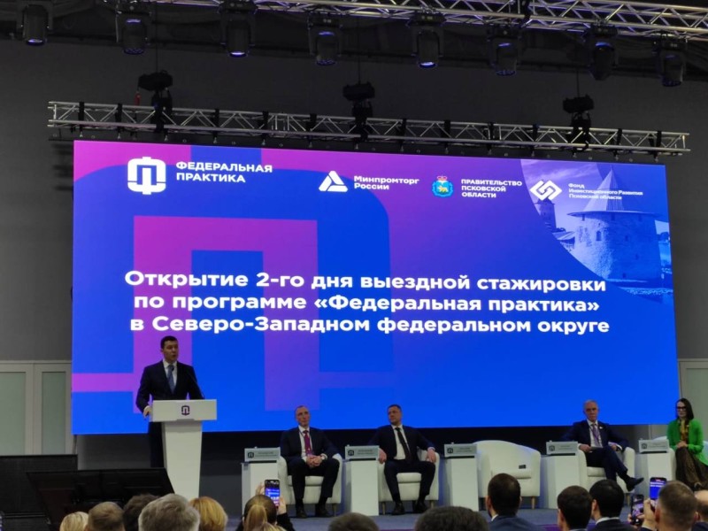 Антон Алиханов отметил высокие показатели Коми в докапитализации регионального фонда развития промышленности