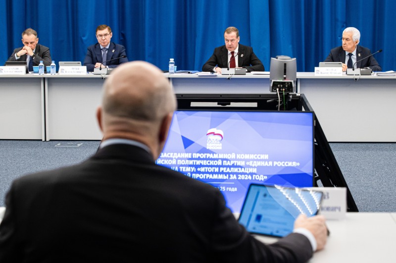 Программа действий на длительную перспективу: "Единая Россия" представила промежуточные итоги реализации народной программы