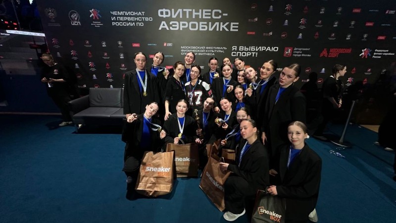 Триумф чемпионов: команда "Регион 11" взяла золото на чемпионате России по фитнес-аэробике 