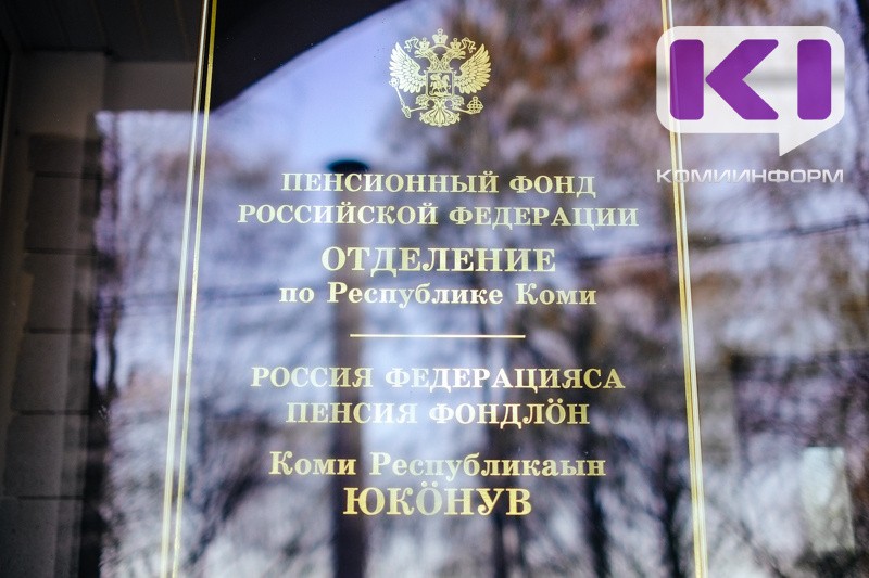 Высшая квалификационная коллегия судей согласилась на возбуждение дела в отношении экс-судьи из Ухты 