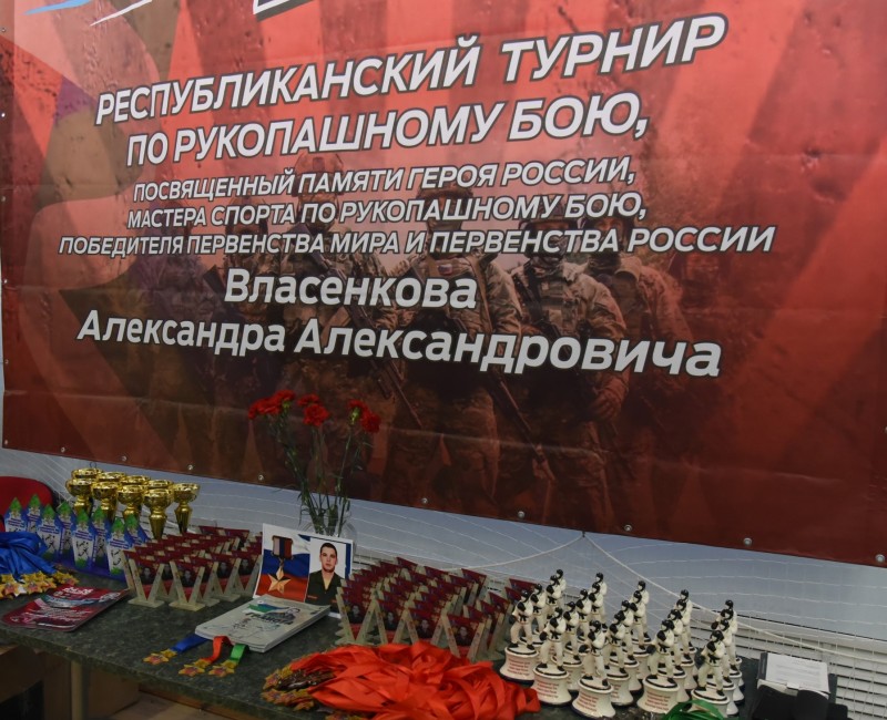 Около 180 спортсменов соберет в Сыктывкаре турнир по рукопашному бою памяти героя России А.Власенкова