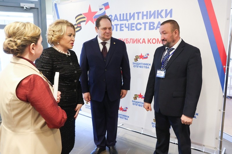 Валентина Матвиенко высоко оценила деятельность фонда "Защитники Отечества" в Коми