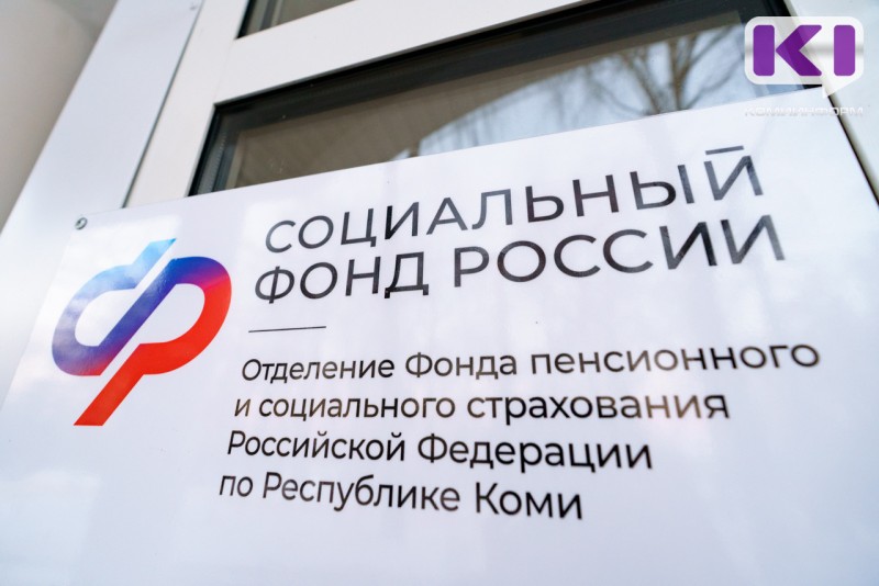 В Коми меры соцподдержки получают более 800 пострадавших от аварии на ЧАЭС