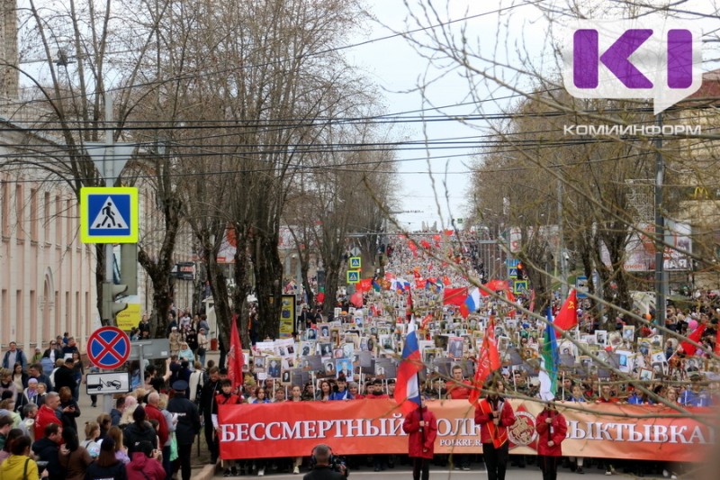Сыктывкарцы могут пополнить ряды волонтеров Бессмертного полка