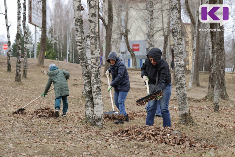 Мэрия Сыктывкара актуализировала перечень закрепленных территорий на общегородских субботниках