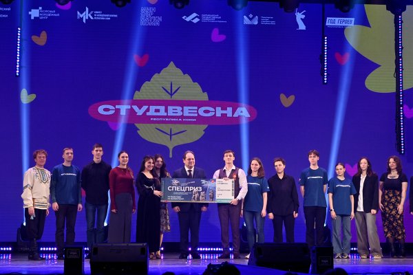 Спецприз от Ростислава Гольдштейна: лауреаты 