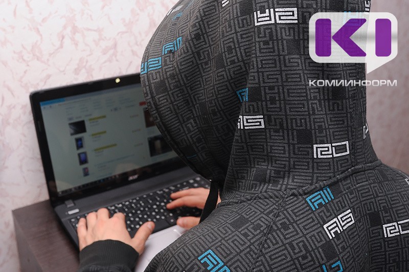 За неделю мошенники заманили в свои интернет-сети 31 жителя Коми