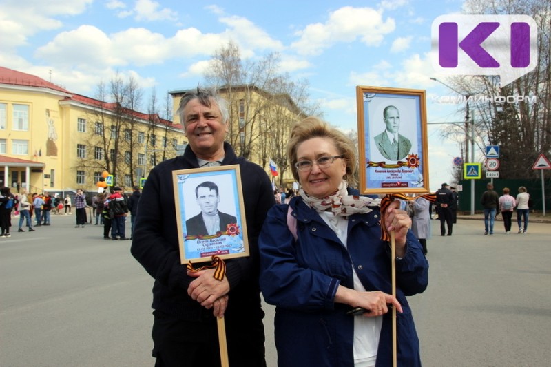 "Бессмертный полк" в Сыктывкаре: маршрут шествия и рекомендации организаторов