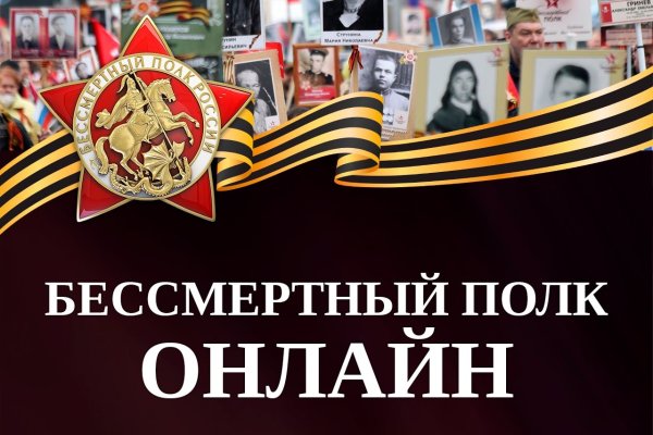 Сегодня последний день, когда можно присоединиться к 