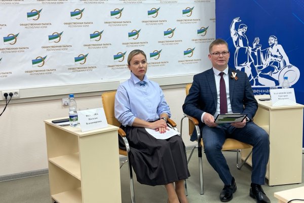 В Общественной палате Коми решили, как побуждать детей становиться геологами