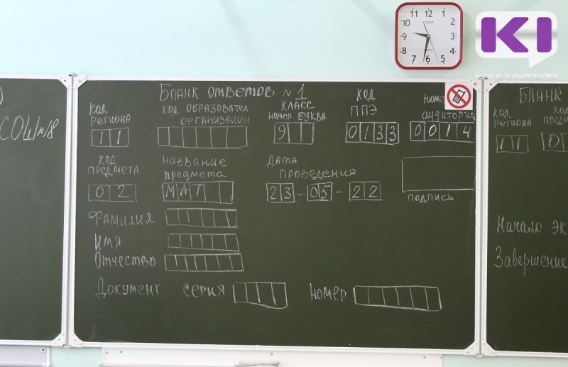 В школах Коми не хватает учителей математики