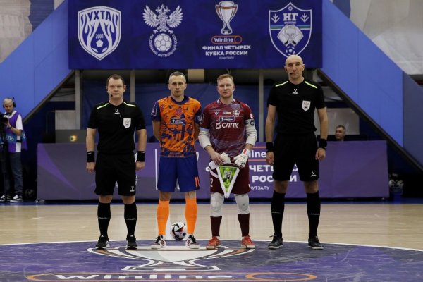 Матч за 3 место показал, что такое Коми-дерби - президент Федерации футбола РК о Финале четырех Кубка России