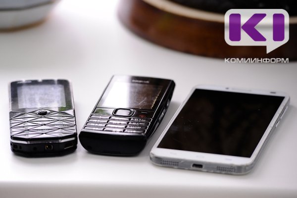 Житель Ухты заплатит штраф за оскорбление знакомой