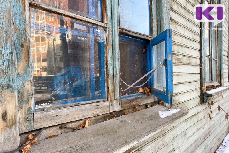 Мэрия Сыктывкара изымет ряд земельных участков с ветхими домами на них