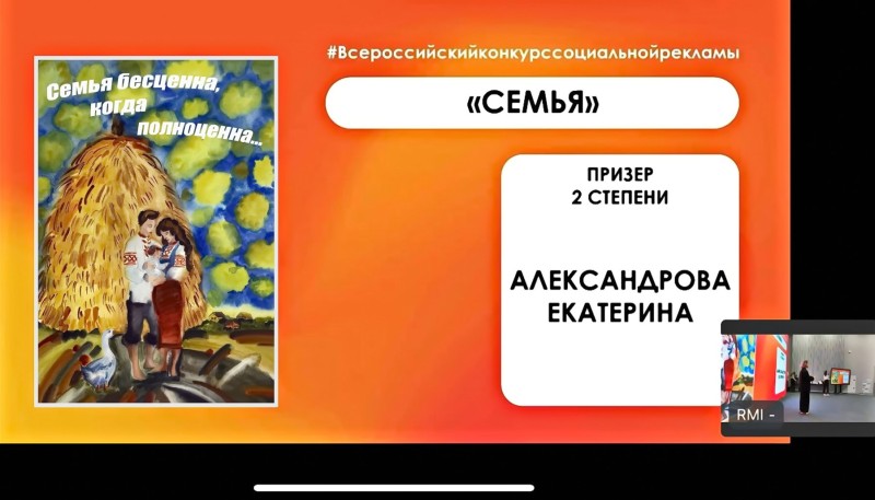 Учащаяся детской художественной школы Воркуты победила на Всероссийском конкурсе социальной рекламы