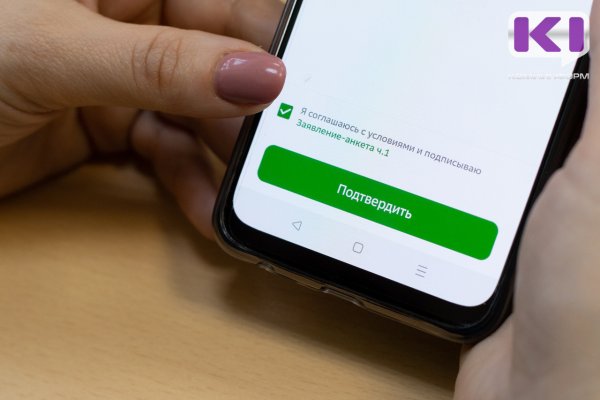 Под предлогом записи на диспансеризацию мошенники выманили у жительницы Печоры конфиденциальные данные