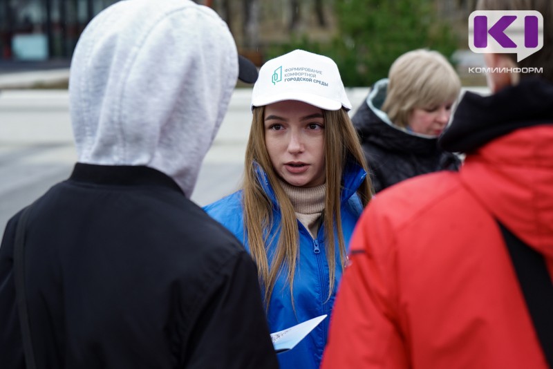 Волонтеры проекта "Формирование комфортной городской среды" помогут сыктывкарцам 17 и 18 мая