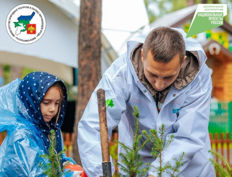 В Сыктывкаре пройдет масштабный экологический фестиваль